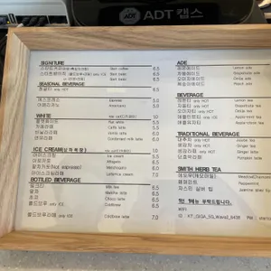 스타트커피 리뷰 사진