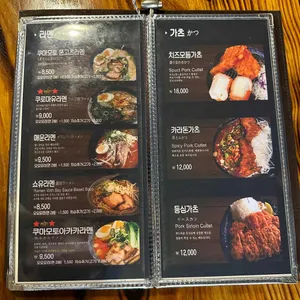 연이자카야 리뷰 사진