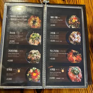 연이자카야 리뷰 사진