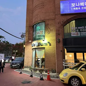 카페 범스 리뷰 사진