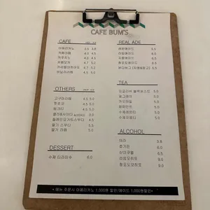 카페 범스 리뷰 사진