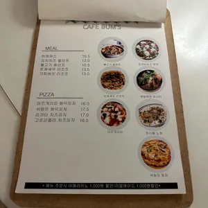 카페 범스 리뷰 사진