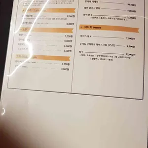 깐부치킨 리뷰 사진
