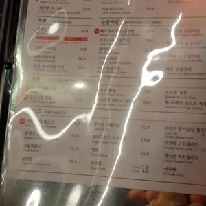 깐부치킨 리뷰 사진