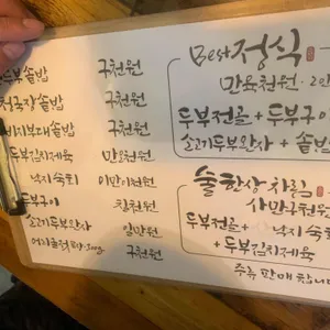 콩두 리뷰 사진