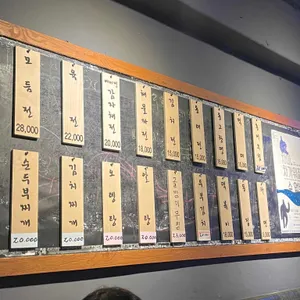 전지전능 리뷰 사진