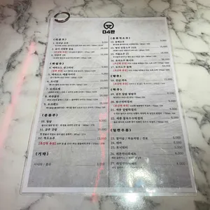 04판 리뷰 사진