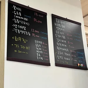 파도식당 리뷰 사진