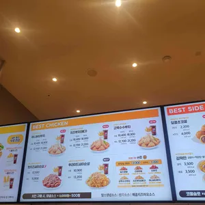 맘스터치 리뷰 사진