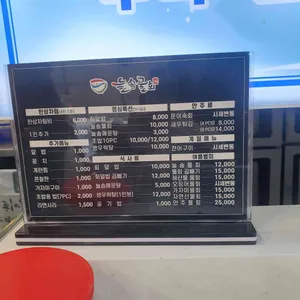 현수산회도매 서대숙성한우 리뷰 사진