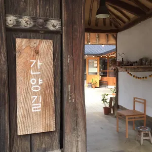 간양길 카페 리뷰 사진