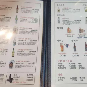 도리엔 리뷰 사진