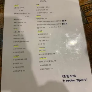 소통 리뷰 사진