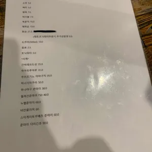 소통 리뷰 사진