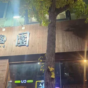 도리엔 리뷰 사진