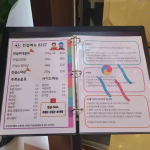 전설의 우대갈비 리뷰 사진