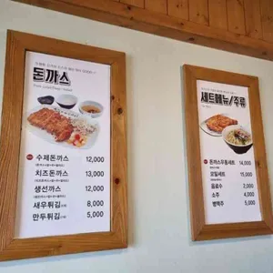 월미도우동 리뷰 사진