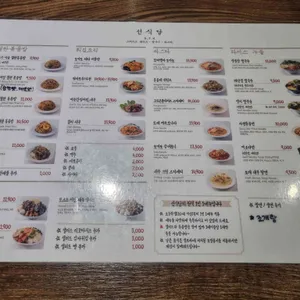 선식당 리뷰 사진