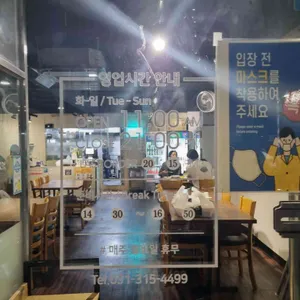 선식당 리뷰 사진