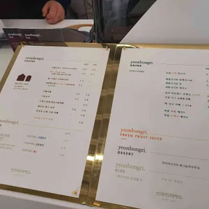 연봉리제빵소 리뷰 사진