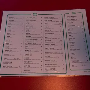 인생의단맛 리뷰 사진
