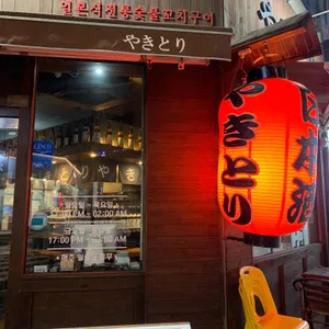 도리엔 리뷰 사진