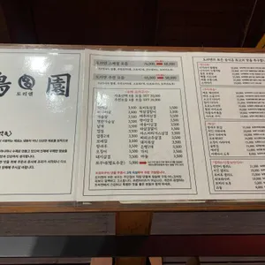 도리엔 리뷰 사진