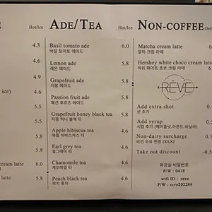 레브 리뷰 사진