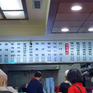 일미간장게장 리뷰 사진