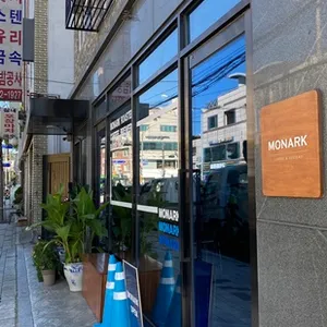 모나크 리뷰 사진
