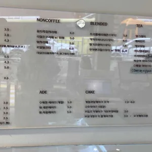 프루티에 리뷰 사진