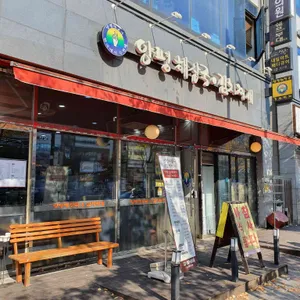 양평해장국김치찌개 리뷰 사진