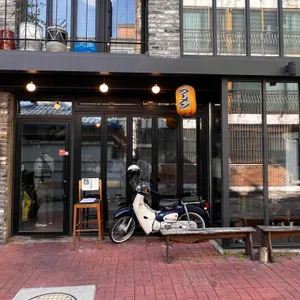 아키야라멘 리뷰 사진