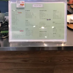 예산의커피 리뷰 사진