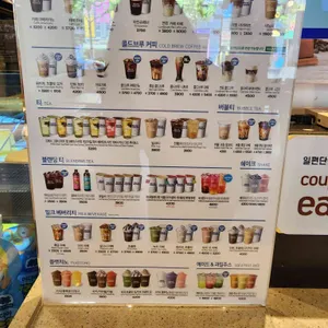 이디야커피 리뷰 사진