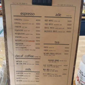 럽은미 리뷰 사진