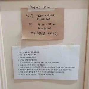 럽은미 리뷰 사진