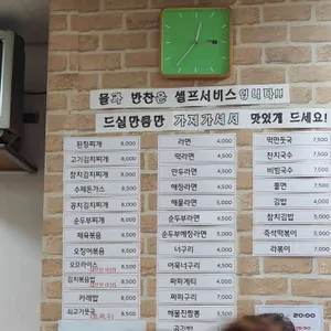 남강매점 리뷰 사진