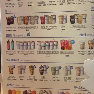 이디야 리뷰 사진