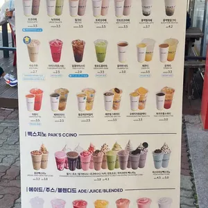 빽다방 리뷰 사진