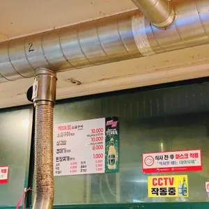 박대포소금구이 리뷰 사진