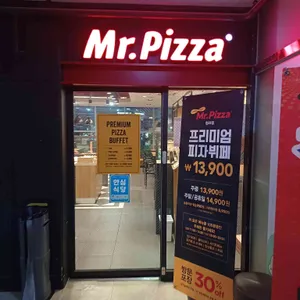 미스터피자 대표 사진