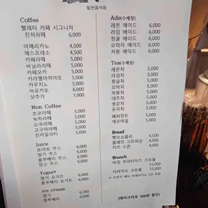 빨래터카페 리뷰 사진