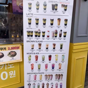 메가커피 리뷰 사진