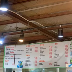 옛골산장 리뷰 사진