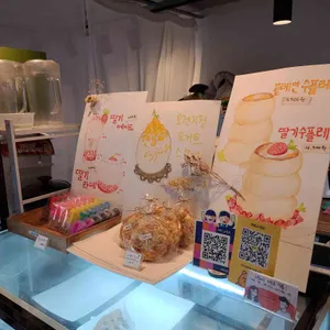 커피스터프 사진
