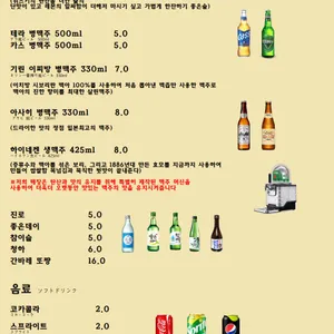 오사카 타코야키 에비스 리뷰 사진