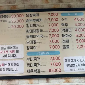 광장민속촌 리뷰 사진