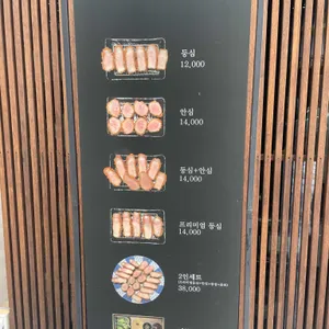 카츠오모이 리뷰 사진