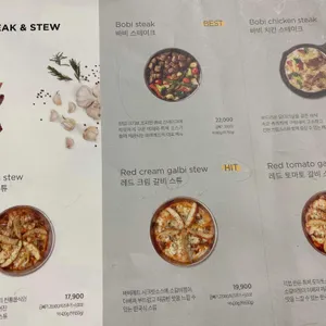 바비레드 리뷰 사진